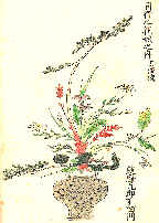 ikebana.bmp (87318 octets)